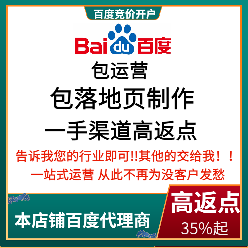 吴旗流量卡腾讯广点通高返点白单户